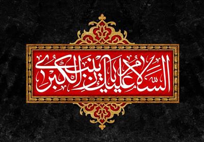 🏴سالروز وفات اسوه‌ی تقوی، صبر و استقامت، روایتگر حماسه عظیم عاشورای حسینی، حضرت زینب كبری (سلام الله علیها) تسلیت باد.